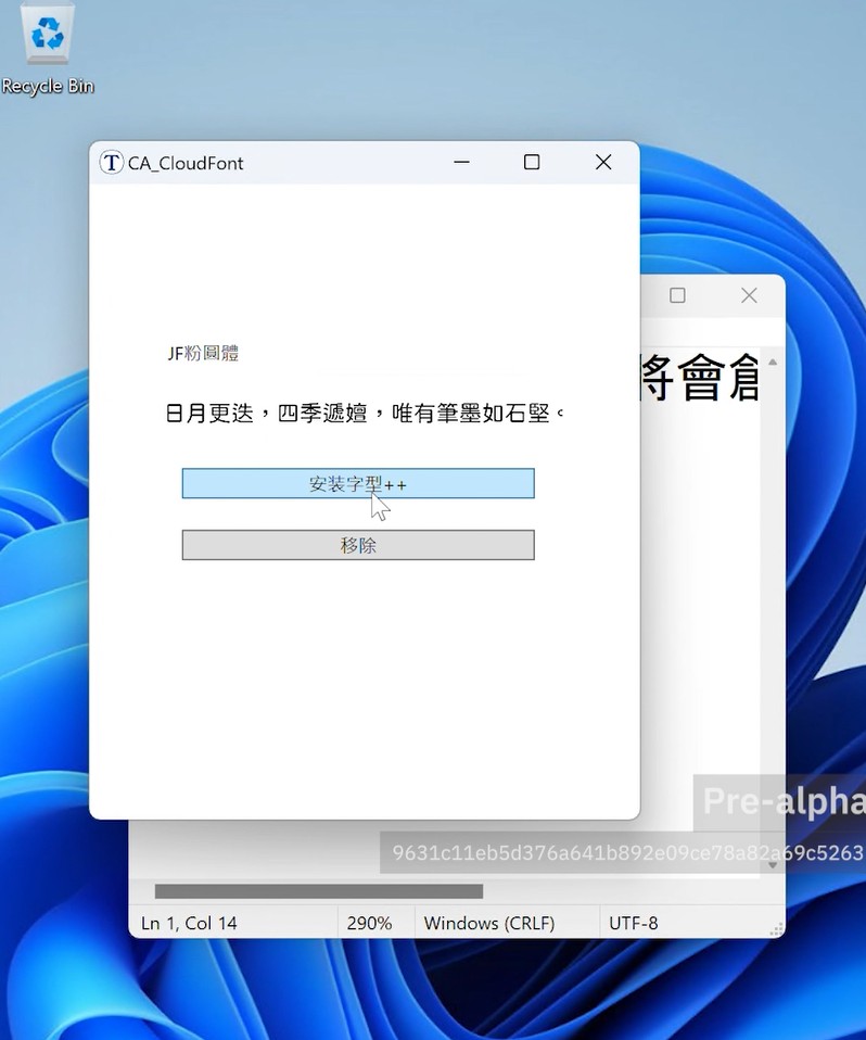 Hello Prototype