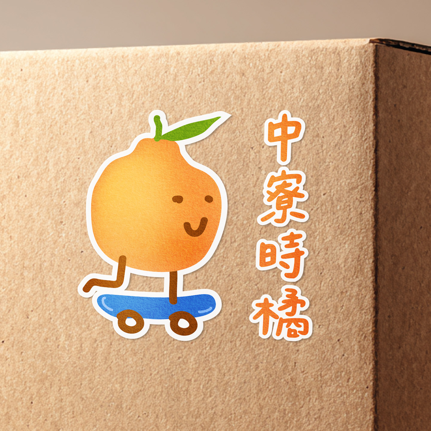 字體使用範例
