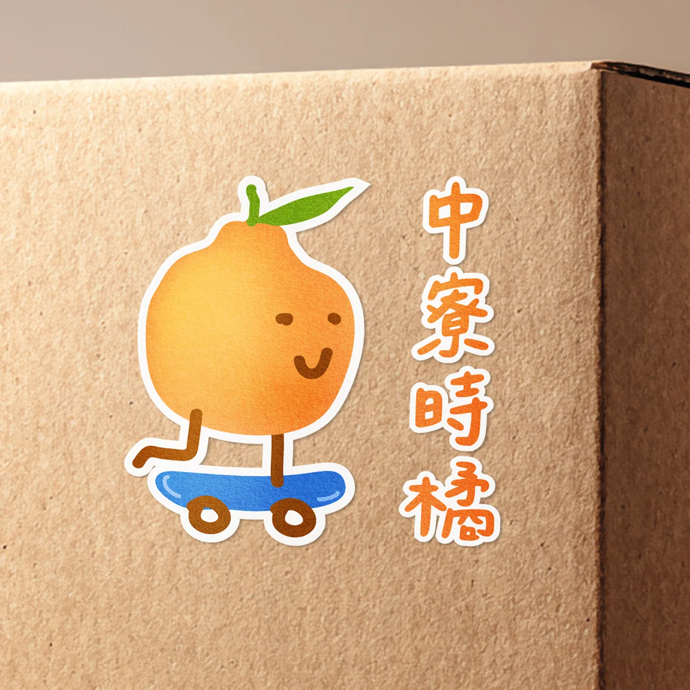 字體使用範例