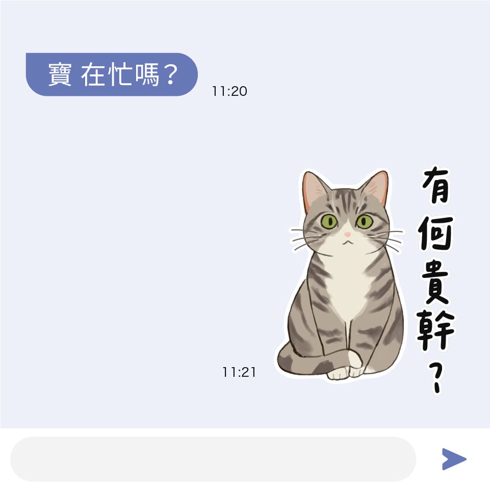 字體使用範例