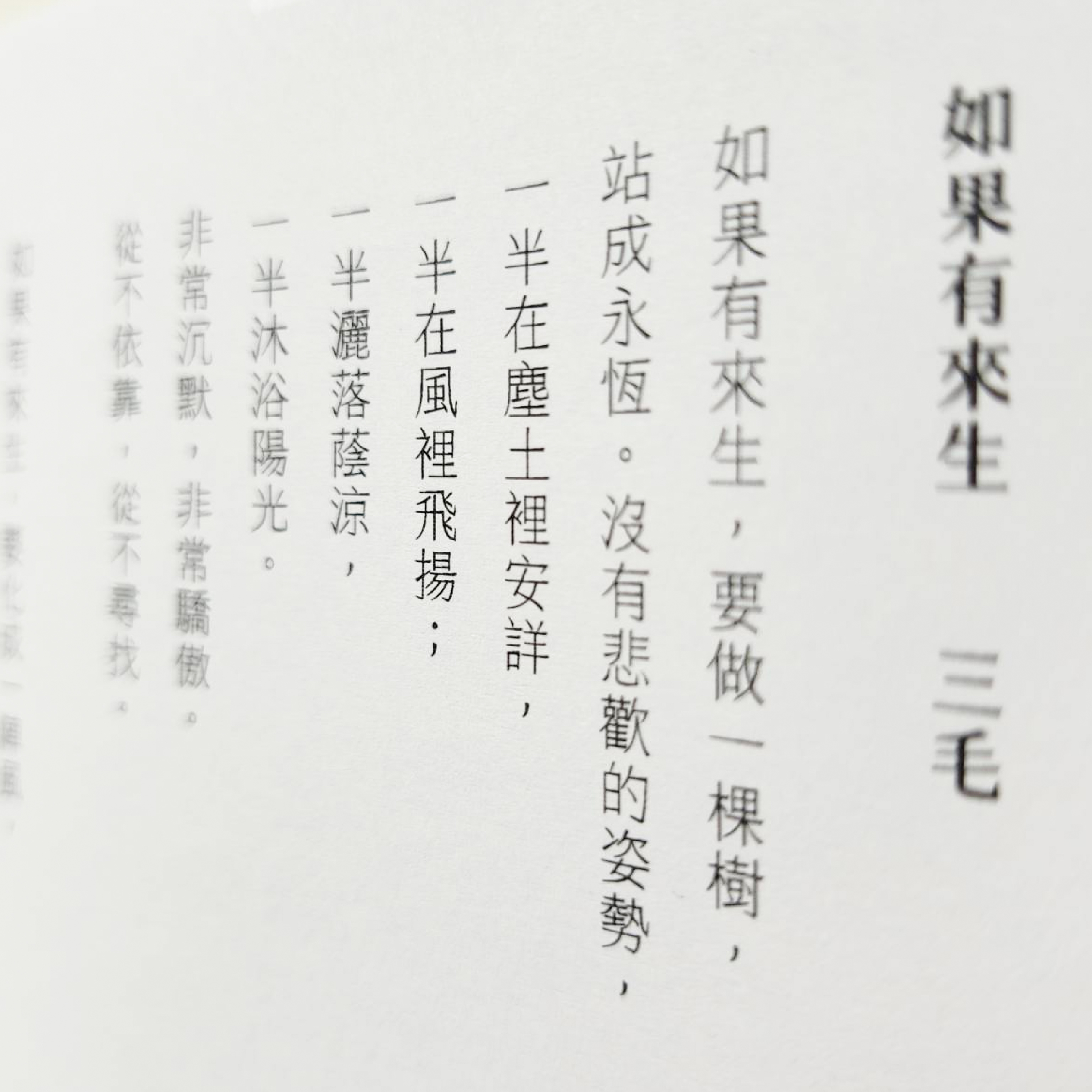 娉婷體展示 2
